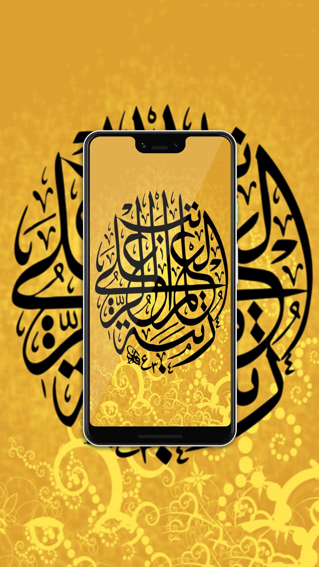 Gratis Unduh Gambar Kaligrafi Wallpaper Maulid Nabi Muhammad Saw Lengkap For Android Terbaru by www.cikimm.com