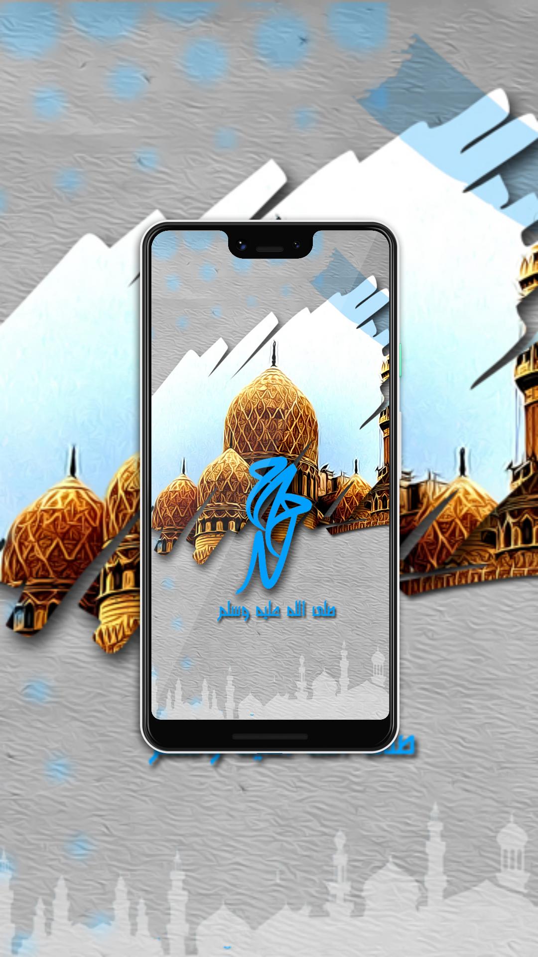 Dapatkan Gambar Kaligrafi Wallpaper Maulid Nabi Muhammad Saw Lengkap For Android Terkeren oleh www.cikimm.com