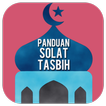 Panduan Solat Tasbih