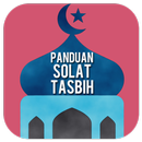 Panduan Solat Tasbih APK