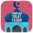 Panduan Solat Tasbih أيقونة