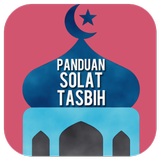 Panduan Solat Tasbih أيقونة