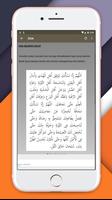 Panduan Solat Hajat & Doa 截圖 3