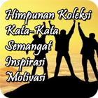 Kata Kata Semangat Hikmah Motivasi Mutiara Positif icône