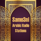 Icona Same3ni Arabic Radio Stations
