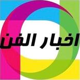 أخبار الفنانين ونجوم العالم