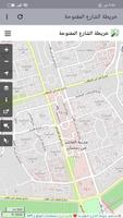 Open street map Ekran Görüntüsü 1