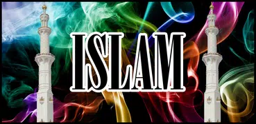 Все ислам