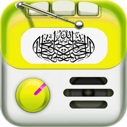 Multi Quran Radio 75 Stations