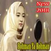 Lagu Deen Assalam|Rohman Ya Rohman Nissa Sabyan