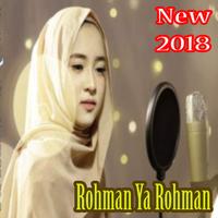 Lagu Deen Assalam|Rohman Ya Rohman Nissa Sabyan постер