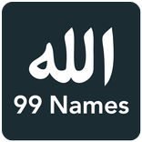 Allah 99 Names