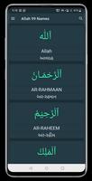 Allah 99 Names screenshot 1