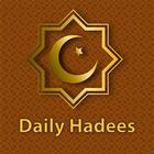 Daily Hadees icon