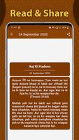 Daily Hadees screenshot 2