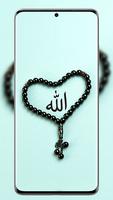 Islamic Wallpapers Collection screenshot 1