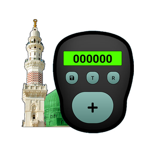 Tasbih Digital Counter