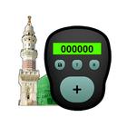 Tasbih Digital Counter biểu tượng