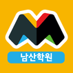 튼튼영어마스터클럽 남산학원