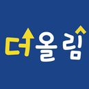 더올림 노원 학원 APK