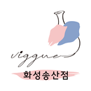 비끄아트 화성송산점 APK
