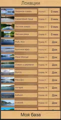Реальная Рыбалка. Симулятор. アプリダウンロード