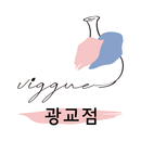 비끄아트 더샵광교레이크시티 APK