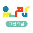 Icona 유니팝미술학원 다산지금센터