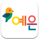 APK 예은유치원