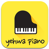 예화피아노학원