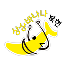 상상바나나미술학원 복현점 APK