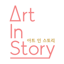아트인스토리 APK