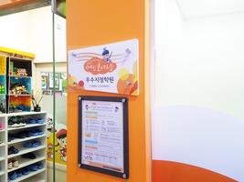 어린화가들새론원미술학원 постер
