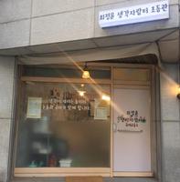 최정윤언어학원 bài đăng