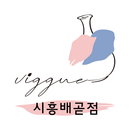 비끄아트 시흥배곧점 APK