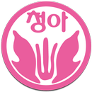 청아유치원 APK