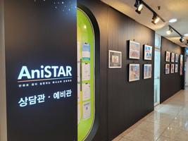 부천씨앤씨애니스타입시본원 Screenshot 2