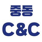 중동 씨앤씨미술학원 Zeichen