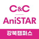 강북씨앤씨애니스타미술학원 APK