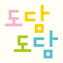 도담도담음악학원 APK