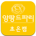 앙팡드파리 biểu tượng