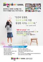 표현미술학원 تصوير الشاشة 2