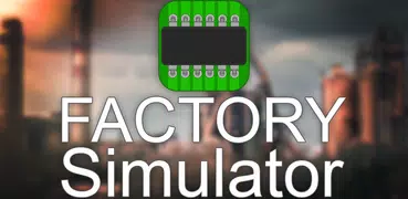 Factory Simulator: Фабрика