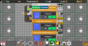 Factory Simulator: Фабрика ภาพหน้าจอ 6