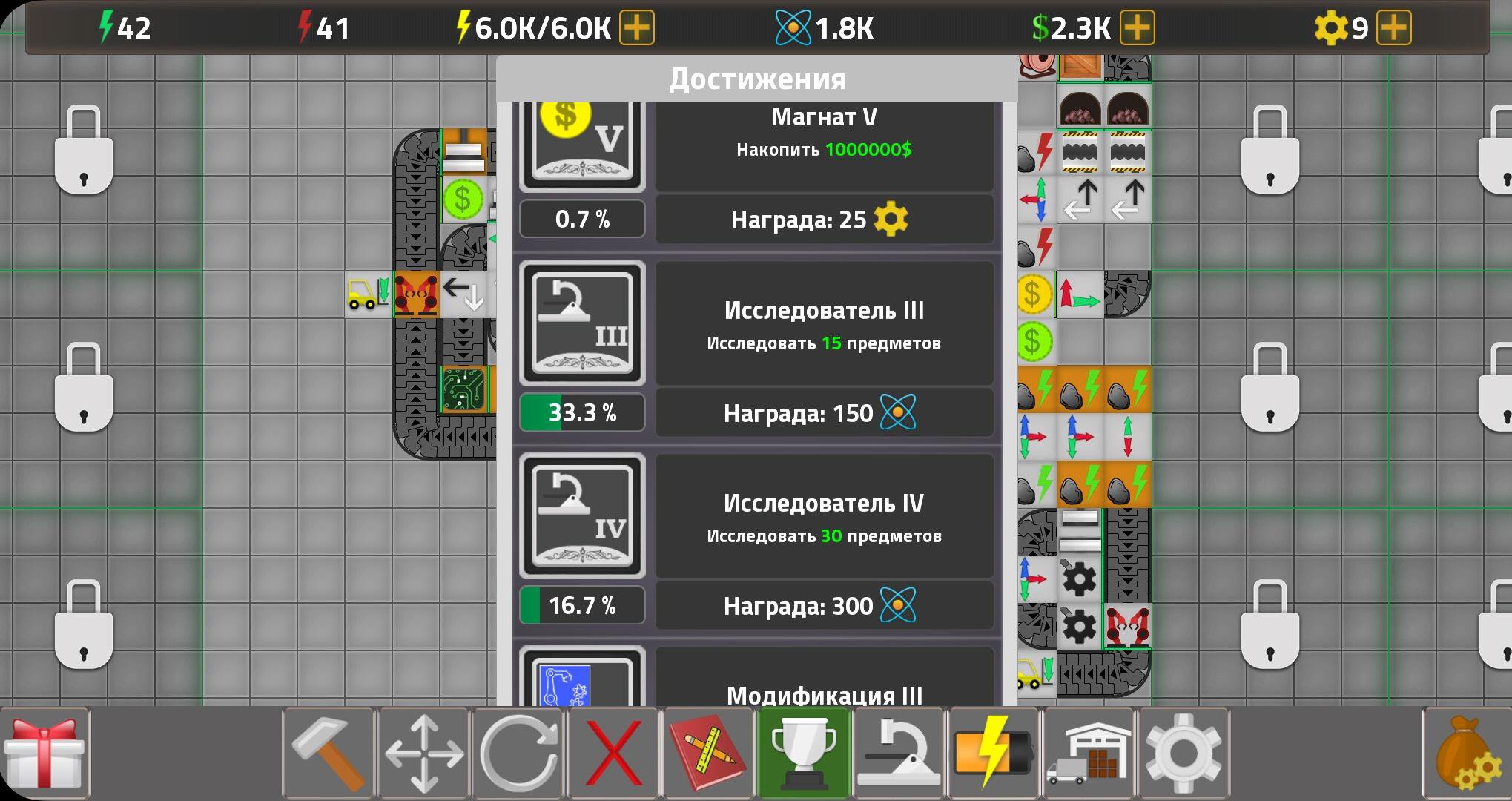 Симулятор схем андроид. Factory Simulator. Симулятор фабрики схема. Factory Simulator: симулятор фабрики. Симулятор фабрики на андроид.