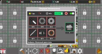 Factory Simulator: Фабрика ภาพหน้าจอ 3