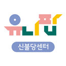 유니팝미술 신불당센터 APK