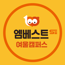 엠베스트SE 여울캠퍼스 APK