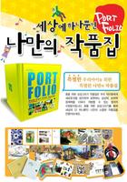 안산고잔 씨앤씨 미술학원 ảnh chụp màn hình 1