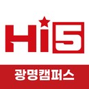 광명하이파이브미술학원 APK